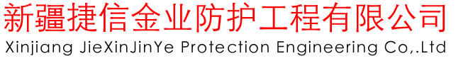 烟台黄海木工机械有限责任公司